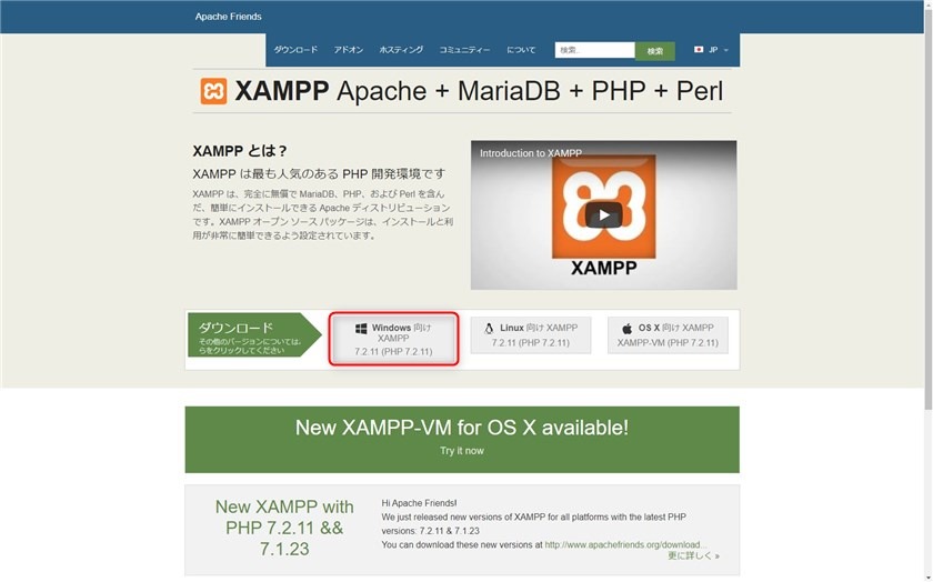 xampp version 3.2.2 download