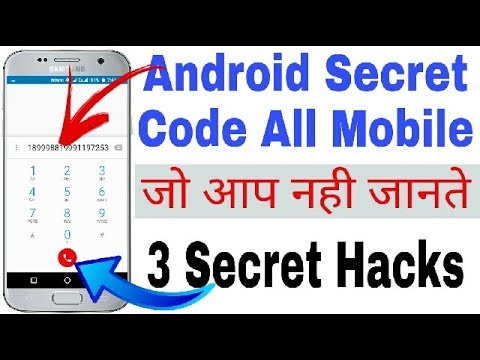 all mobile secret code pdf